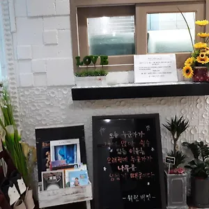 ** 게스트하우스 비전 대한민국