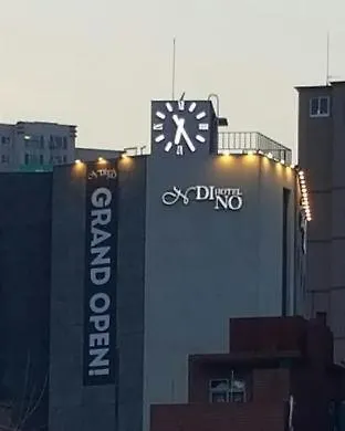 釜山 ステーション ディノ ホテル