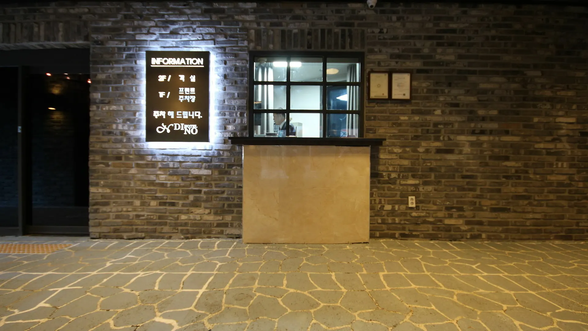 釜山 ステーション ディノ ホテル 韓国